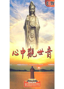 菊花影院 海报